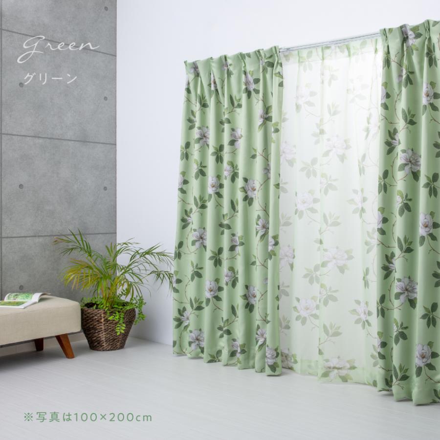 100×150cm (4枚組) フローラリー 3級 遮光カーテン と ボイル レース カーテン 4枚セット |  | 06