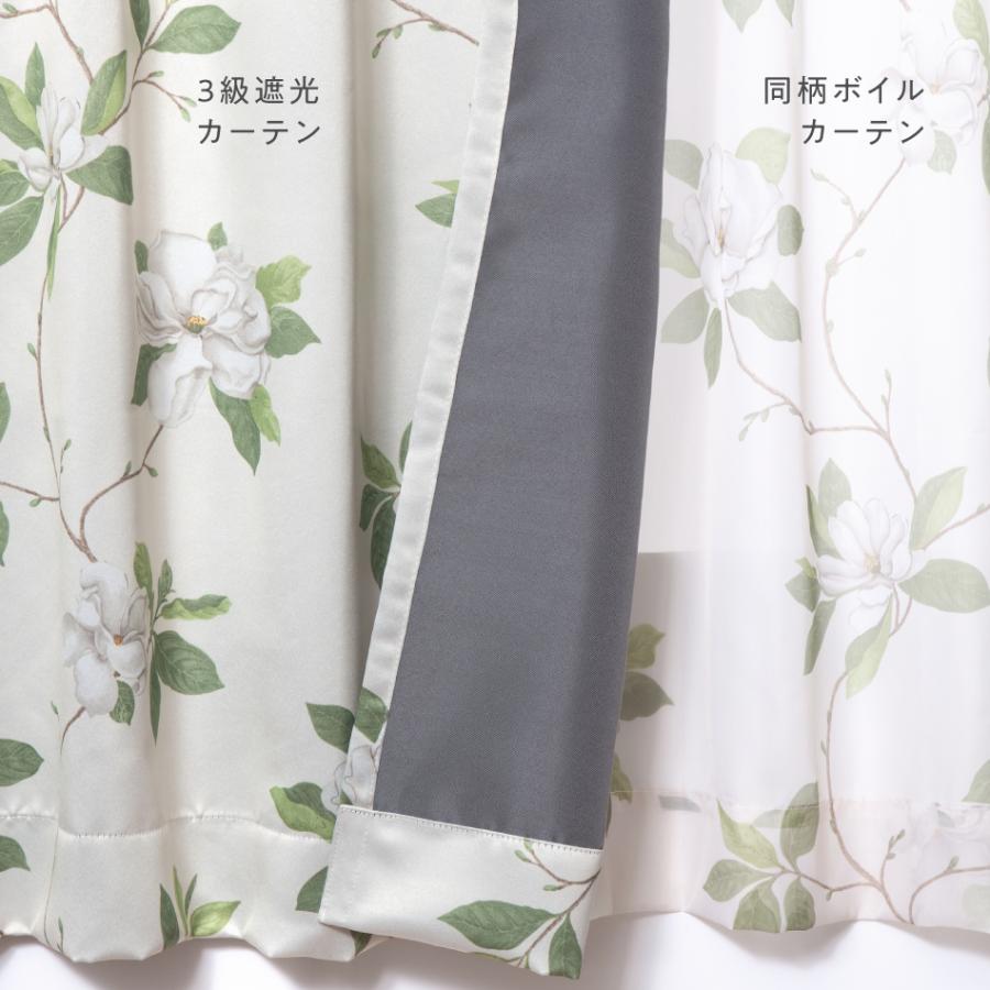 100×150cm (4枚組) フローラリー 3級 遮光カーテン と ボイル レース カーテン 4枚セット |  | 07