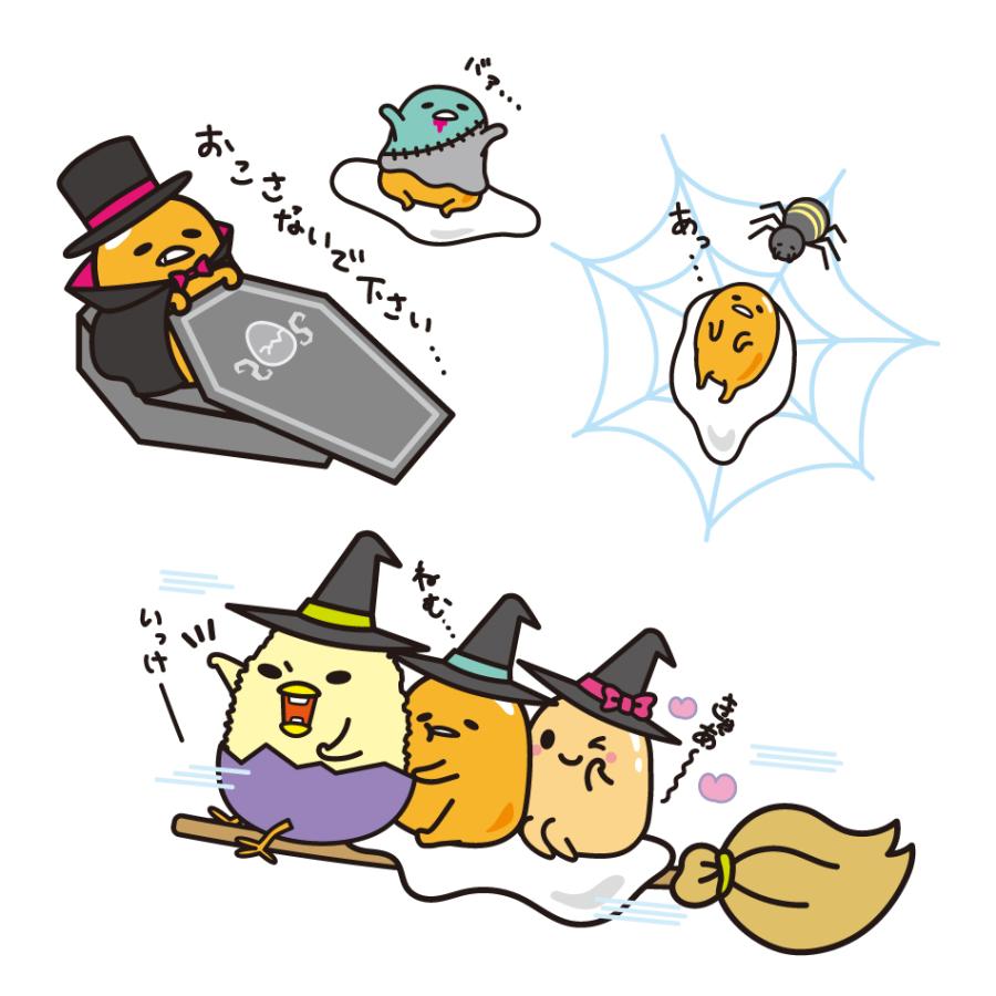 ぐでたま ハロウィン カフェカーテン 155×50cm サンリオ : インテリア