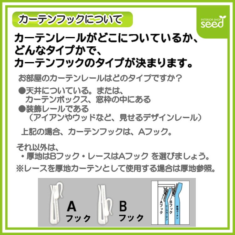 2級 遮光 カーテン Gサイズ 幅 201〜300cm × 丈 60〜140cm (1枚) コーラル 日本製 オーダー プリーツ畳みでお届け 珊瑚_11