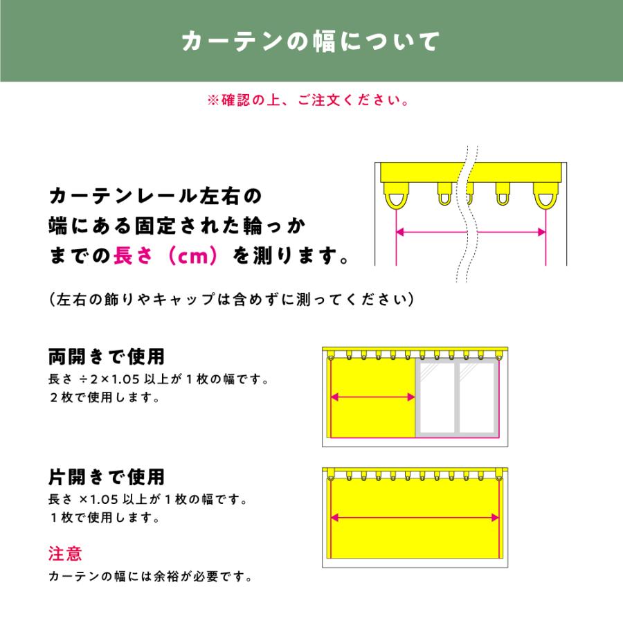 2級 遮光 カーテン Gサイズ 幅 201〜300cm × 丈 60〜140cm (1枚) コーラル 日本製 オーダー プリーツ畳みでお届け 珊瑚_9