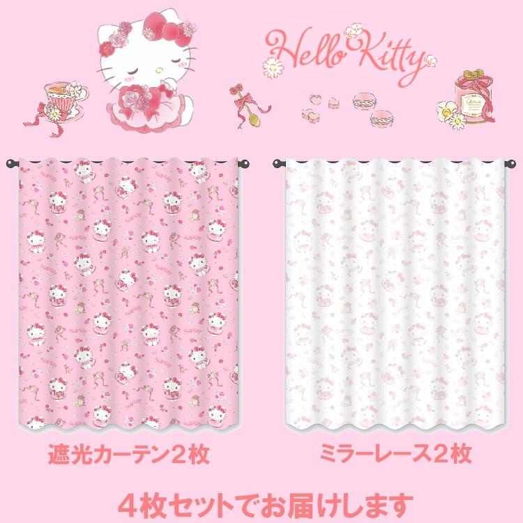 ハローキティ 100×200cm 4枚組 フラワーティータイム 3級 遮光カーテン