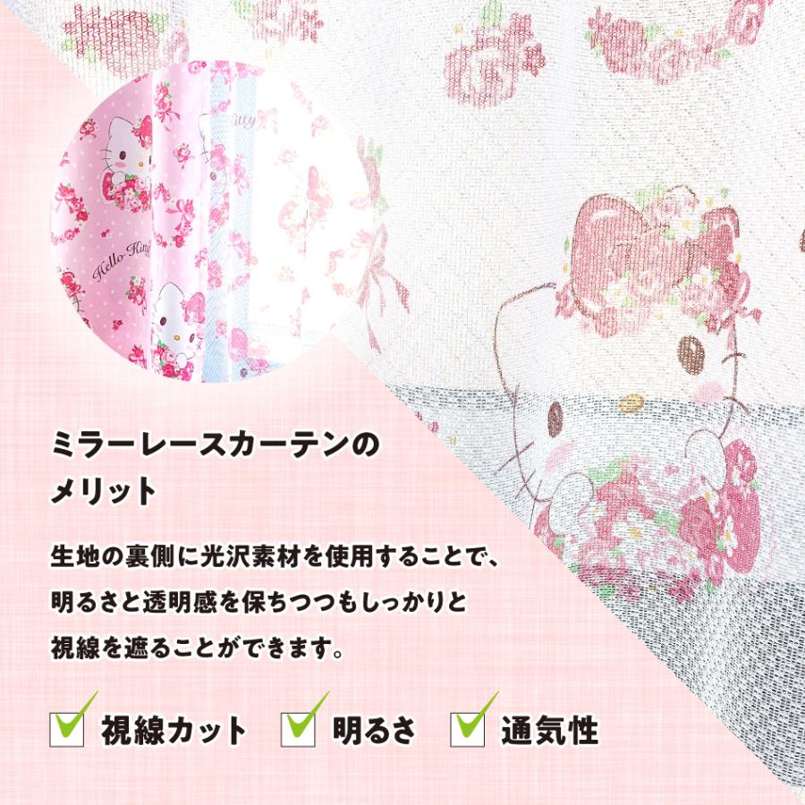 ハローキティ 100×178cm 4枚組 サンリオ ローズスチュアート ハローキティ 100×178cm 4枚組 サンリオ ローズスチュアート