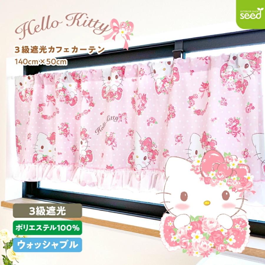 【レア】ハローキティ　カーテンタッセル　ローズキティ　2個セット レア】ハローキティ カーテンタッセル ローズキティ 2個セット