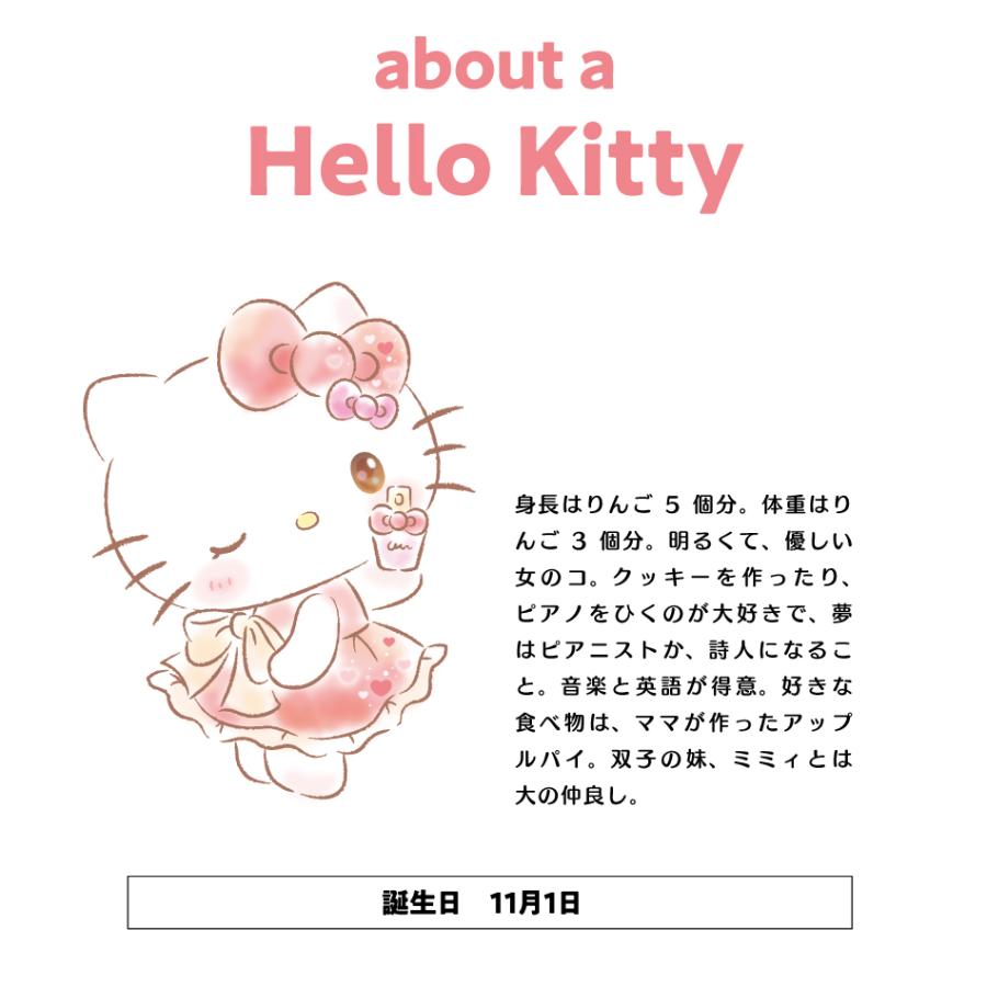 ハローキティ のれん パステルビビット 85×175cm サンリオ