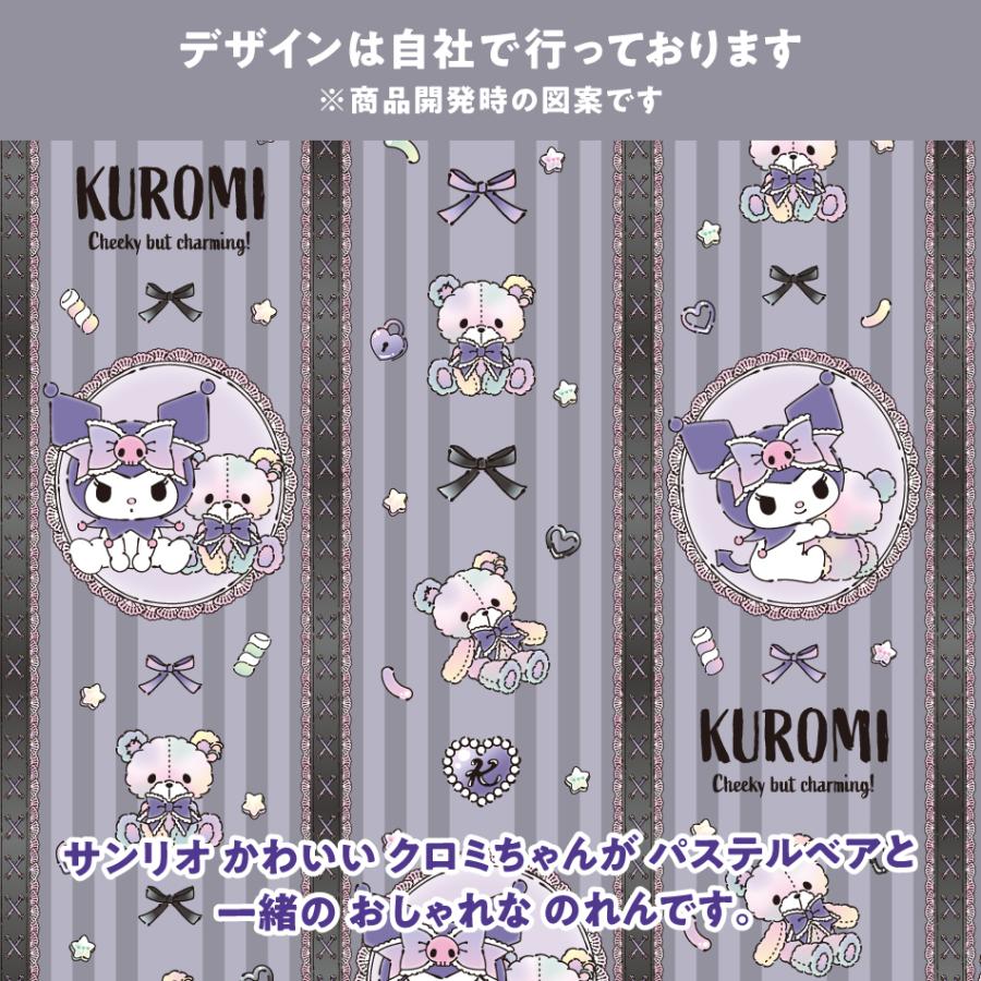 日本限定　サンリオ正規品　2000年　のれん クロミ のれん パステルベア 85×150cm サンリオ かわいい : インテリア