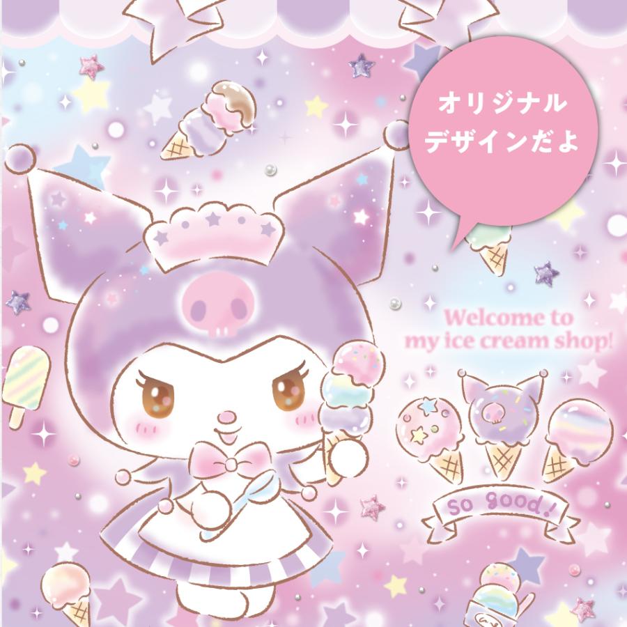 クロミ ハンガー ラック カバー キラキラショップ 90×120 サンリオ