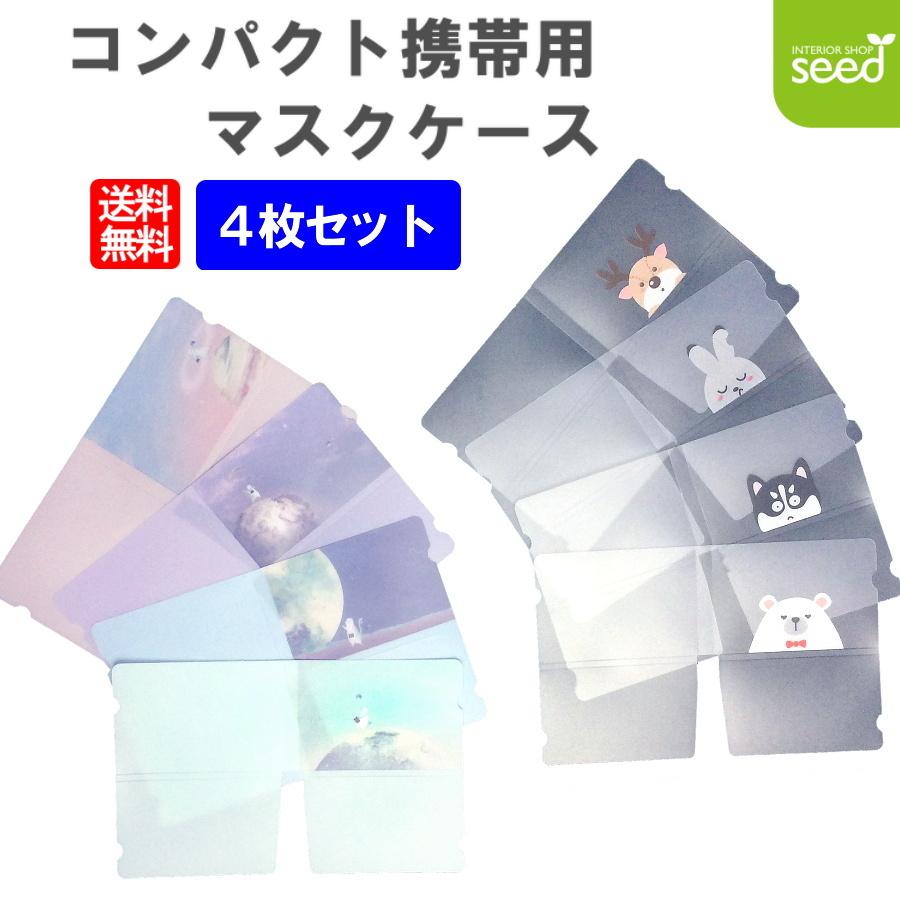 VT マスク　4種6ケースセット VT マスク 4種6ケースセット vtシートマスク