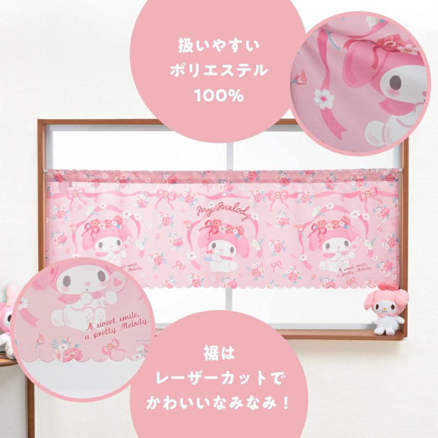 sanrio（サンリオ） マイメロディ カフェカーテン コスメ気分 155×50cm