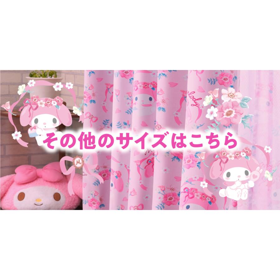 マイメロディ 100×185cm 4枚組 サンリオ コスメ気分シリーズ マイメロ
