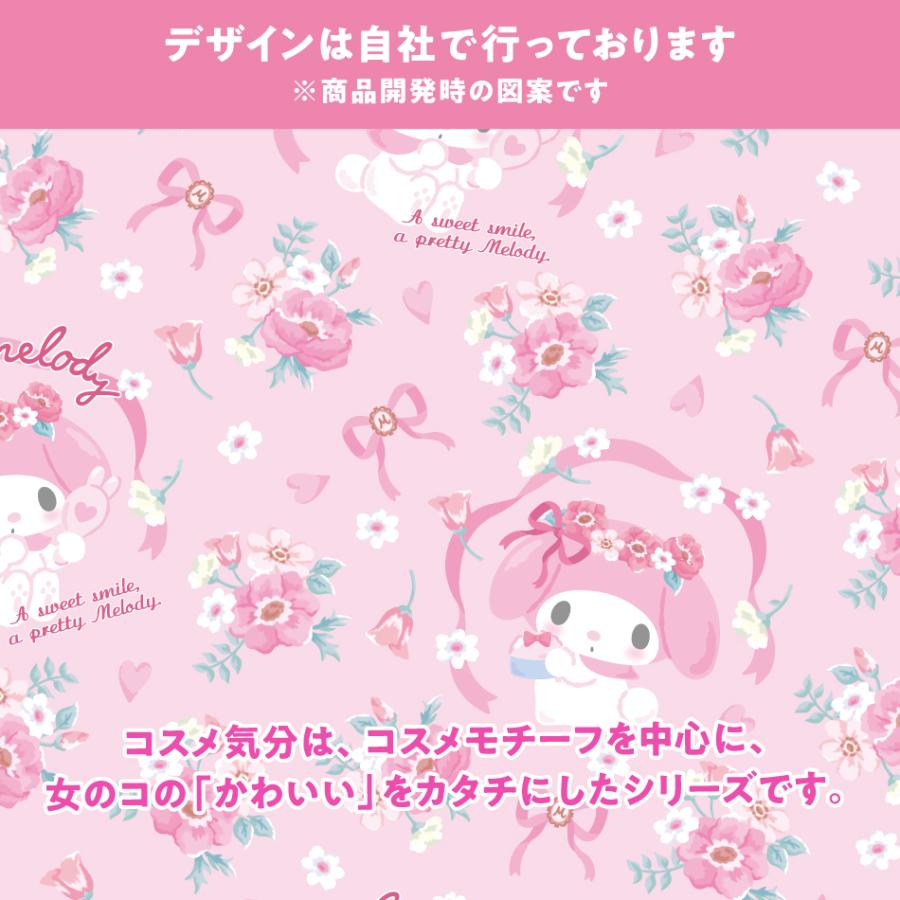 マイメロディ 100×200cm 4枚組 サンリオ コスメ気分シリーズ マイメロ