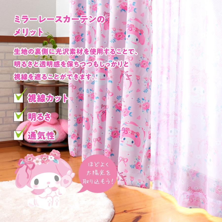 マイメロディ 100×200cm 4枚組 サンリオ コスメ気分シリーズ マイメロ