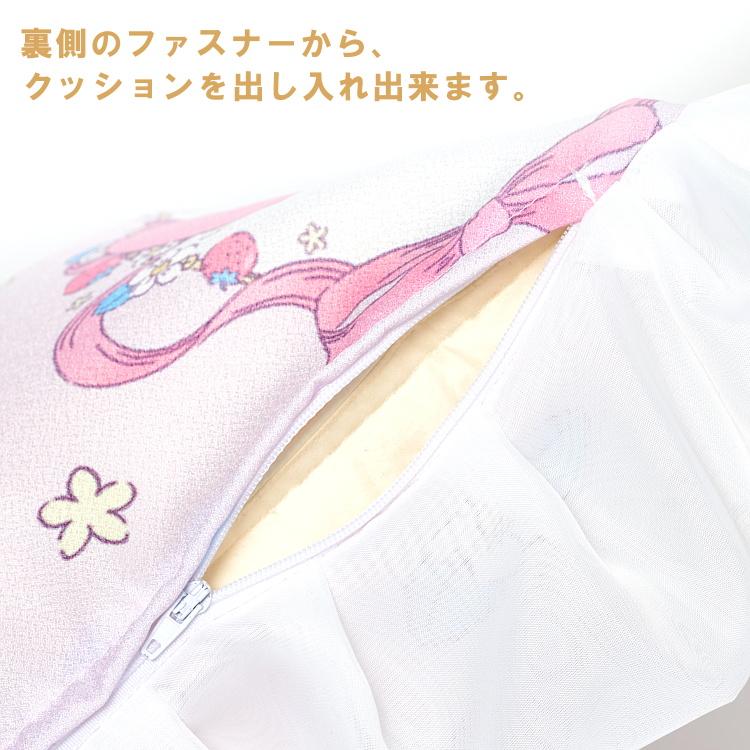 マイメロディ クッションカバー ふわふわぬいぐるみ フリル付き 45