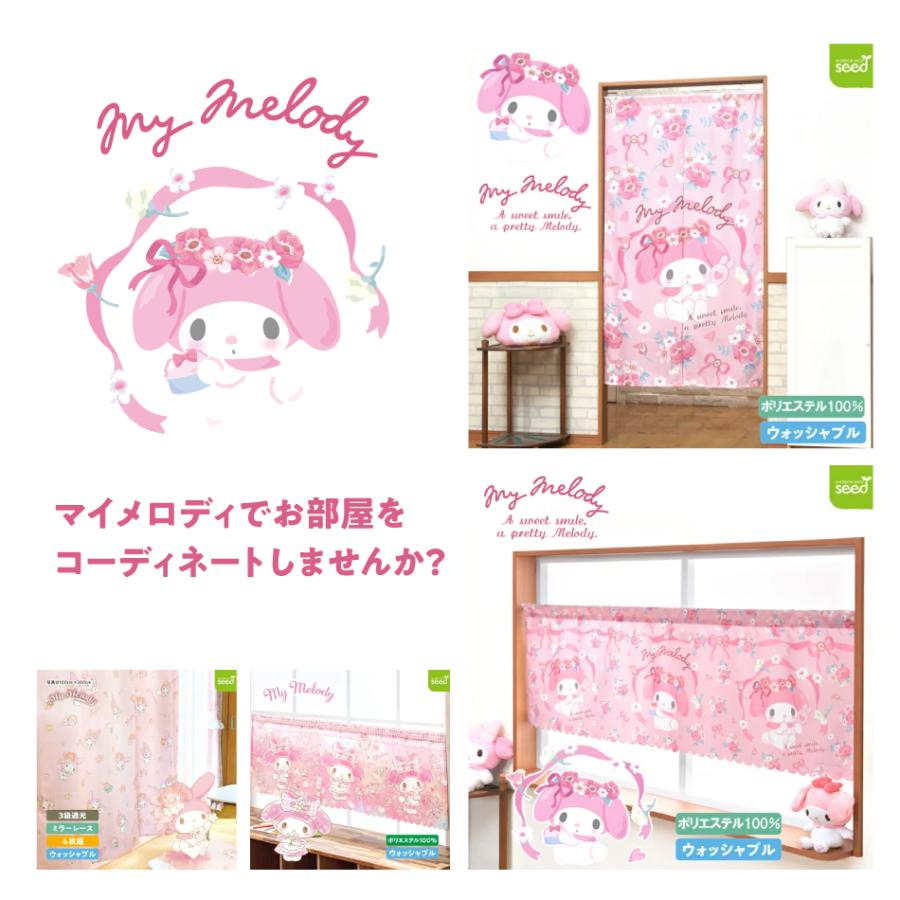 マイメロディ のれん コスメ気分 85×150cm サンリオ マイメロ