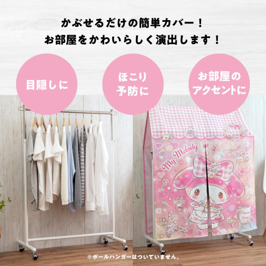 ウサハナ　ポールハンガー　ハンガーラック　平成レトロ　当時物 ウサハナ ポールハンガー ハンガーラック 平成レトロ 当時物