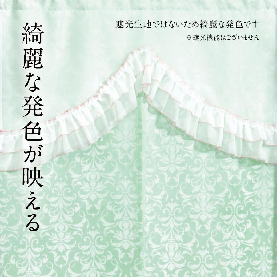 のれん 85×150 ゴージャス カチオン ジャカード (全3色) 姫系