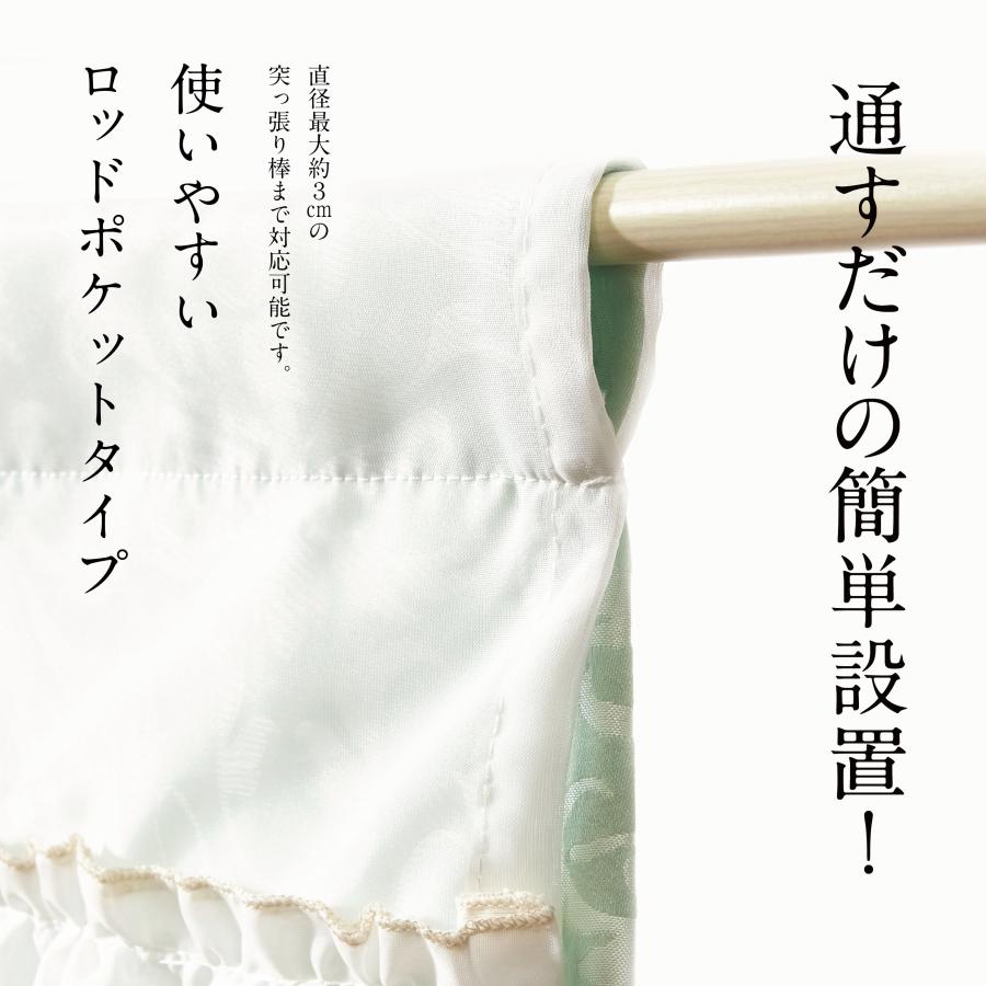 のれん 85×150 ゴージャス カチオン ジャカード (全3色) 姫系
