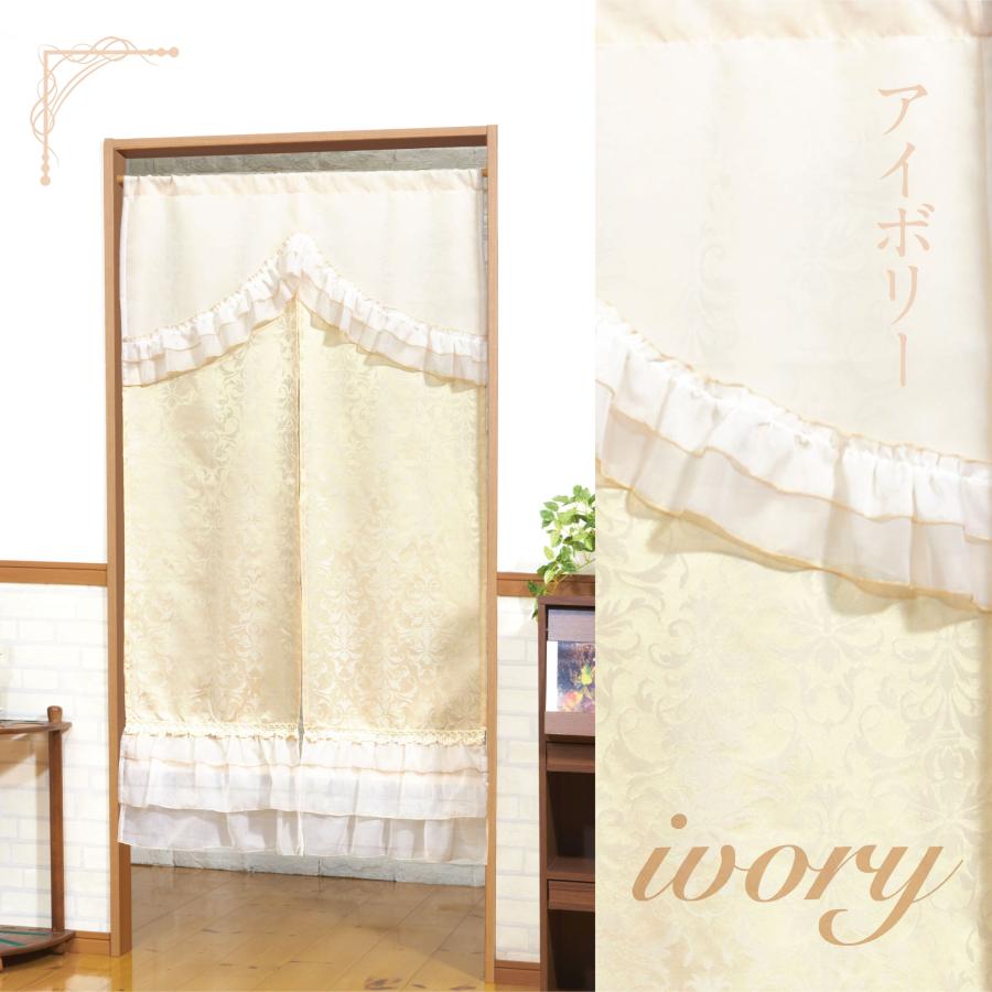 のれん 85×150 ゴージャス カチオン ジャカード (全3色) 姫系
