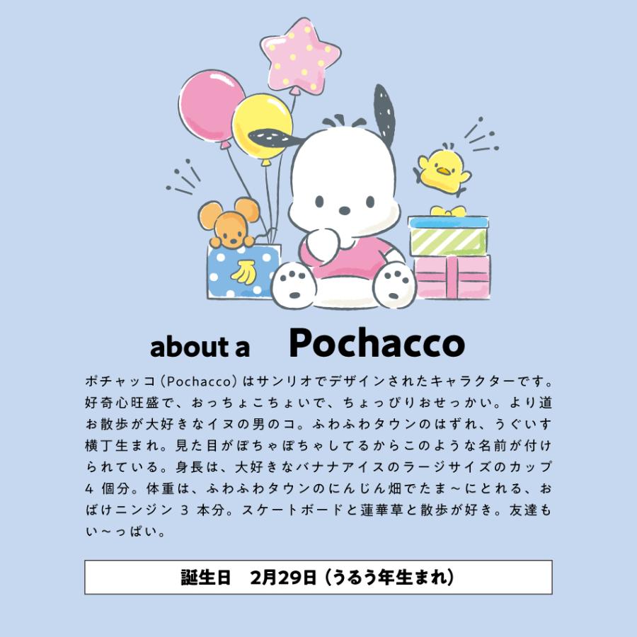 sanrio（サンリオ） ポチャッコ のれん ショッピング 85×150cm