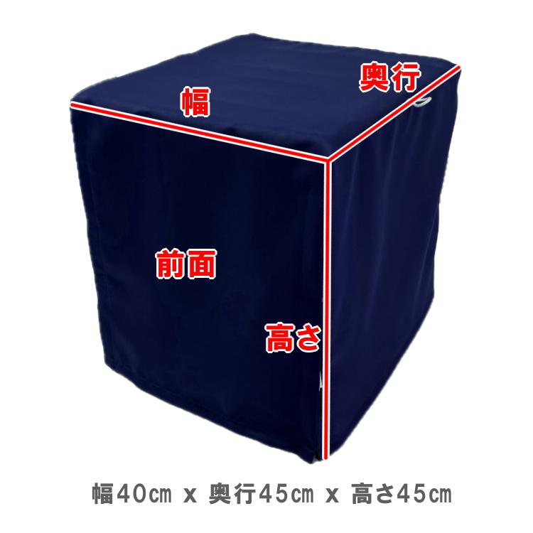 小動物用 ケージカバー 一級遮光 40×45×45 (全4色) フルダル 小動物用 ケージカバー 一級遮光 40×45×45 (全4色) フルダル