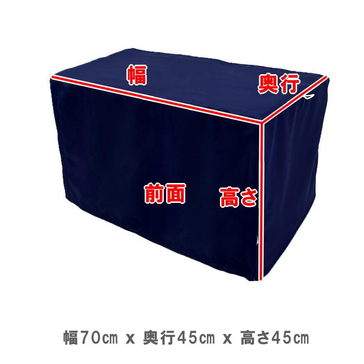 小動物用 ケージカバー 一級遮光 70×45×45 (全4色) フルダル 小動物用 ケージカバー 一級遮光 70×45×45 (全4色) フルダル