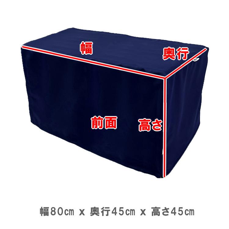 小動物用 ケージカバー 一級遮光 80×45×45 (全4色) フルダル 無地