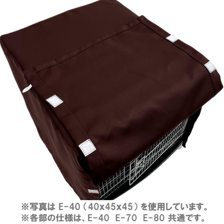小動物用 ケージカバー 一級遮光 80×45×45 (全4色) フルダル 無地