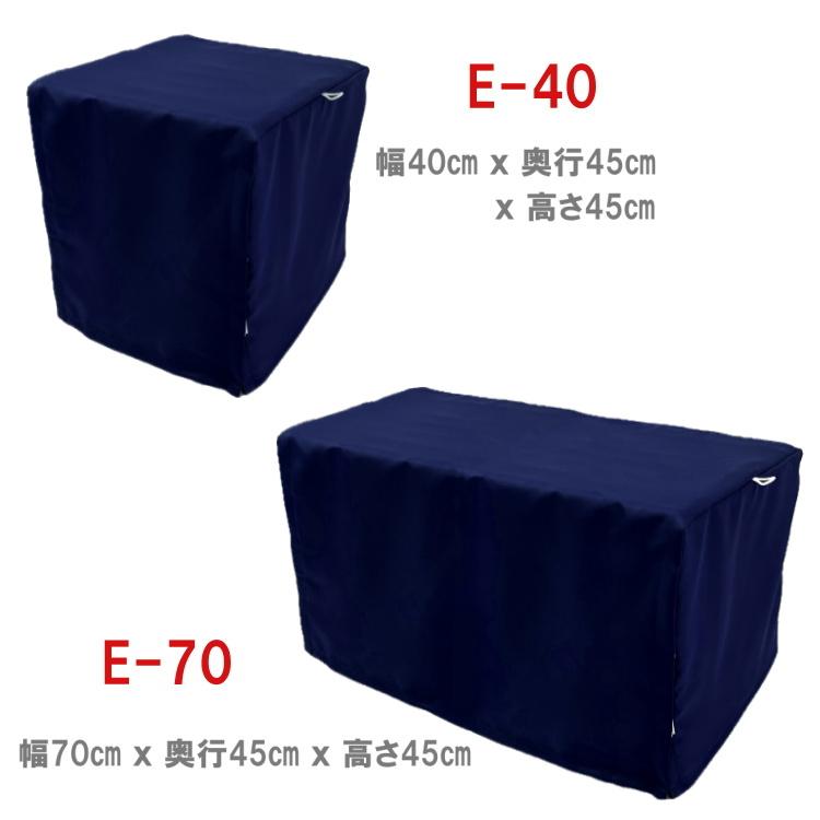 小動物用 ケージカバー 一級遮光 80×45×45 (全4色) フルダル 無地