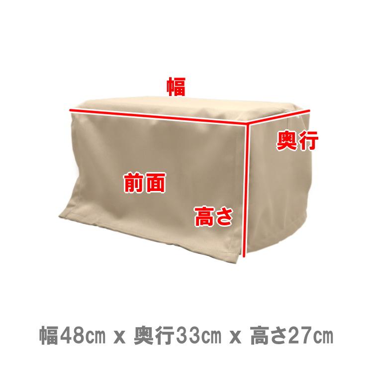 爬虫類 小動物 ケージカバー 一級遮光 48×33×27 (全4色) プラケース