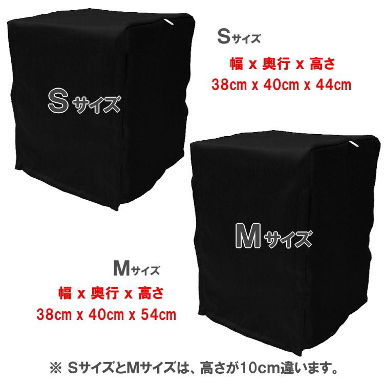 鳥かご ケージカバー 1級遮光 Lサイズ 48×45×56 全4色 フルダル 無地