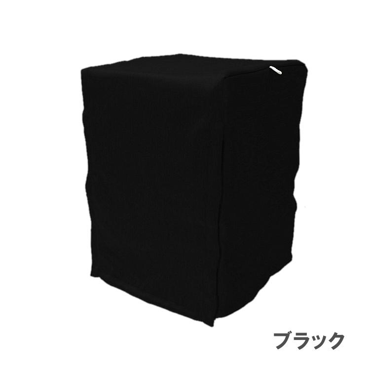 鳥かご ケージカバー 1級遮光 Mサイズ 38×40×54 全4色 フルダル 無地