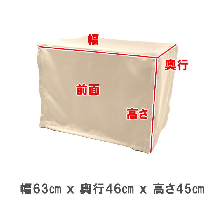 爬虫類 小動物 ケージカバー 一級遮光 63×46×45 (全4色 爬虫類 小動物 ケージカバー 一級遮光 63×46×45 (全4色