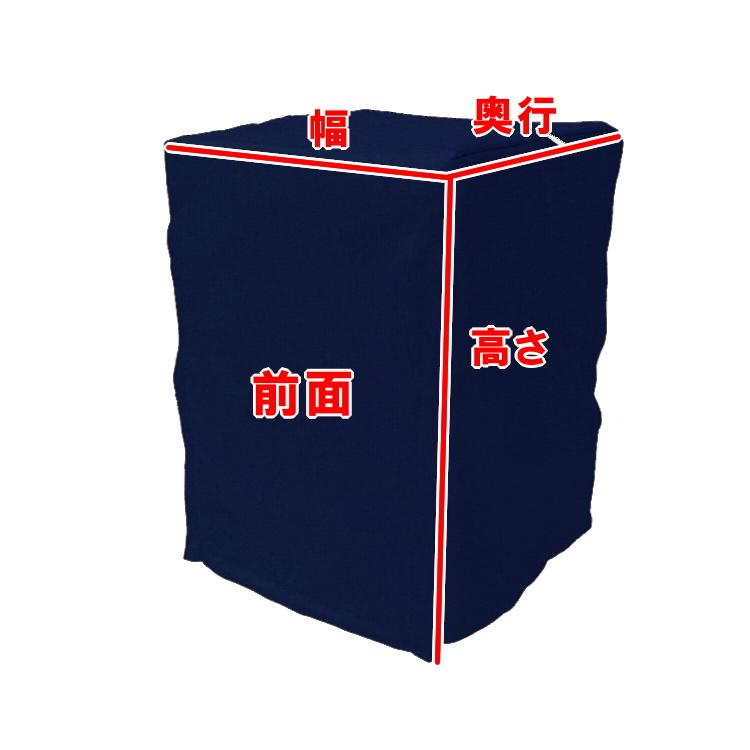 おやすみカバー ハートフルキャリー用 遮光1級 日本製 防炎 kotori 様 おやすみカバー ハートフルキャリー用 遮光1級 日本製 防炎 kotori 様