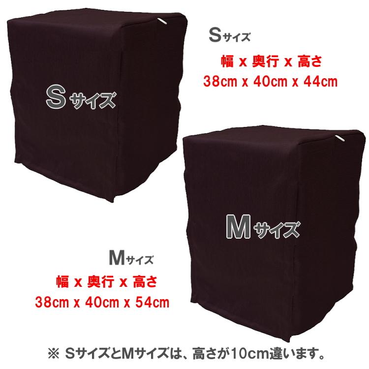 鳥かご 遮光カバー Lサイズ 48×45×56 カチオンMI× バード カバー