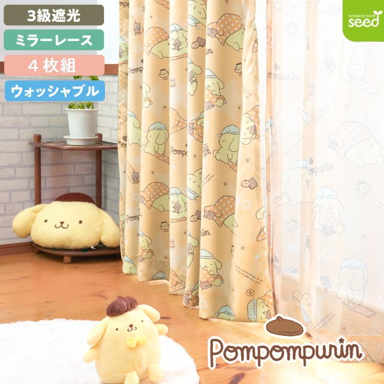 ポムポムプリン 100×185cm 4枚組 サンリオ もふもふ毛布のねむねむ 3級