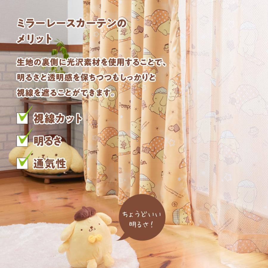 ポムポムプリン 100×185cm 4枚組 サンリオ もふもふ毛布のねむねむ 3級