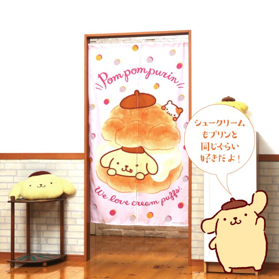 ポムポムプリン ふかふか プリン シリーズ のれん サンリオ 85×150cm