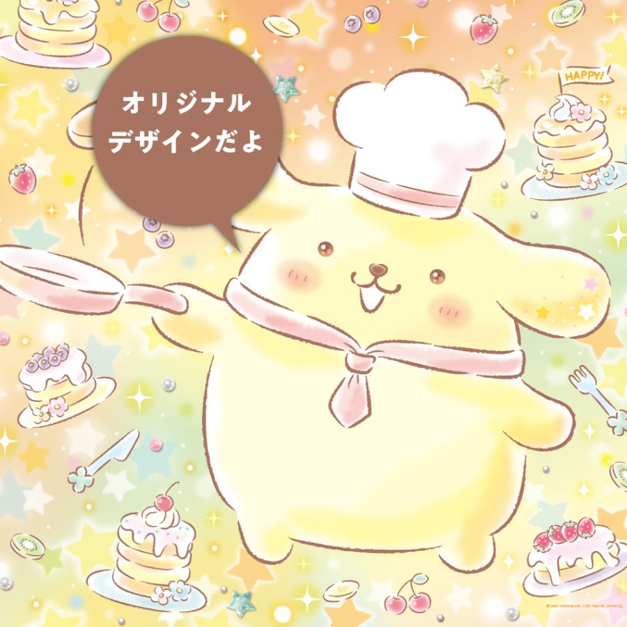 ポムポムプリン ハンガーラック カバー キラキラショップ 90×120