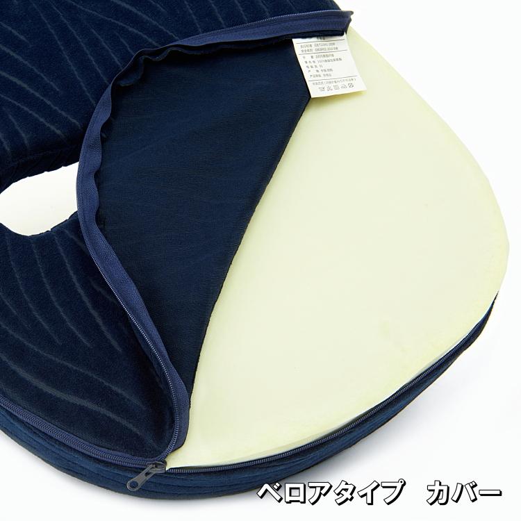 低反発 ピーチ型 円座 穴あき シートクッション （オフィスピロー