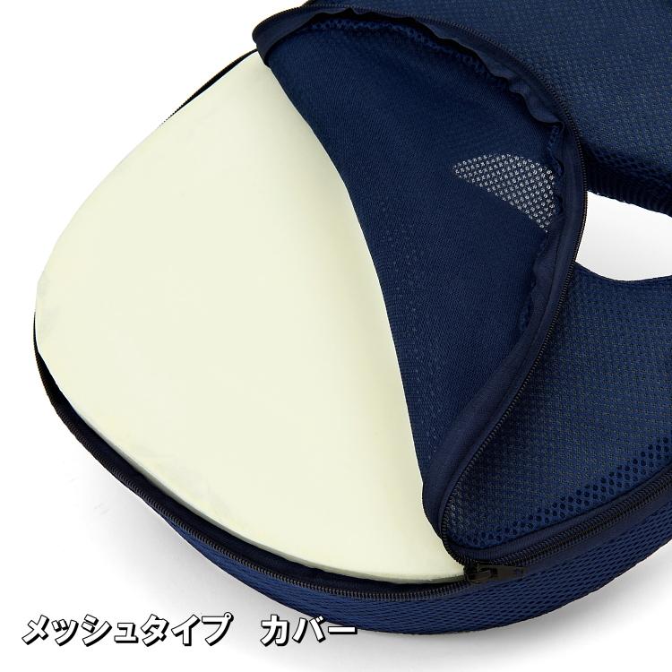 低反発 ピーチ型 円座 穴あき シートクッション （オフィスピロー