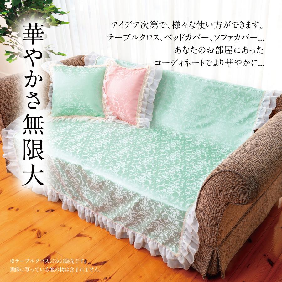ゴージャス カチオン ジャカード テーブルクロス マルチカバー 145×145