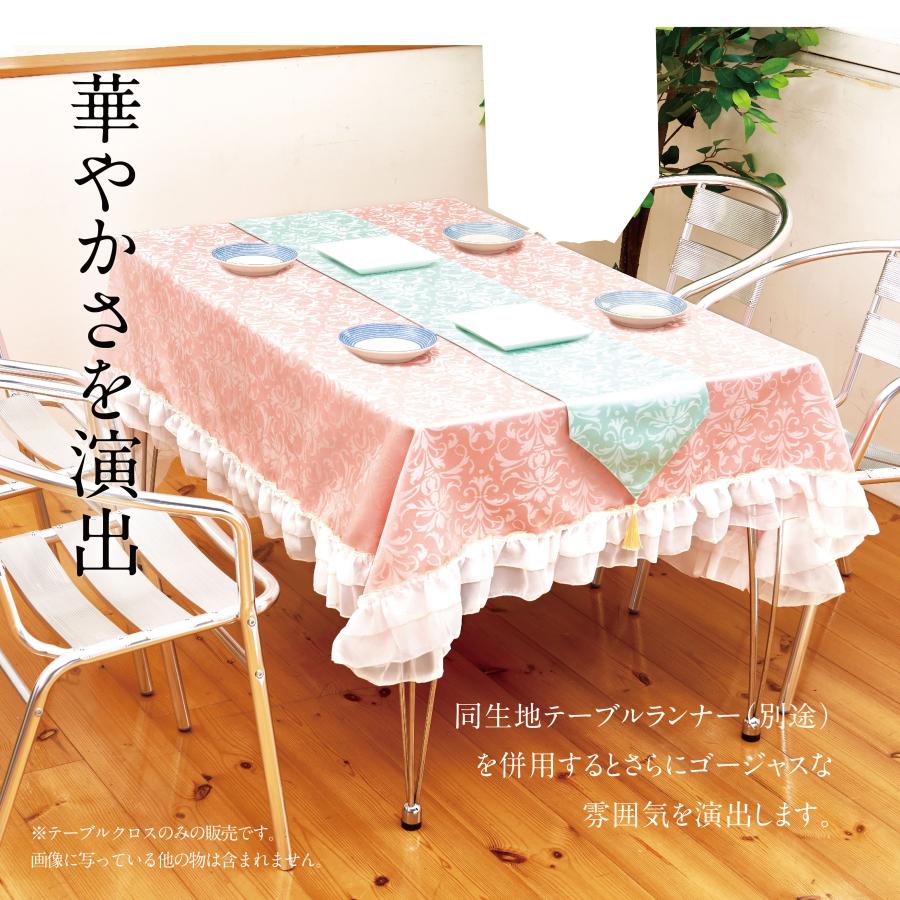ゴージャス カチオン ジャカード テーブルクロス マルチカバー 145×145