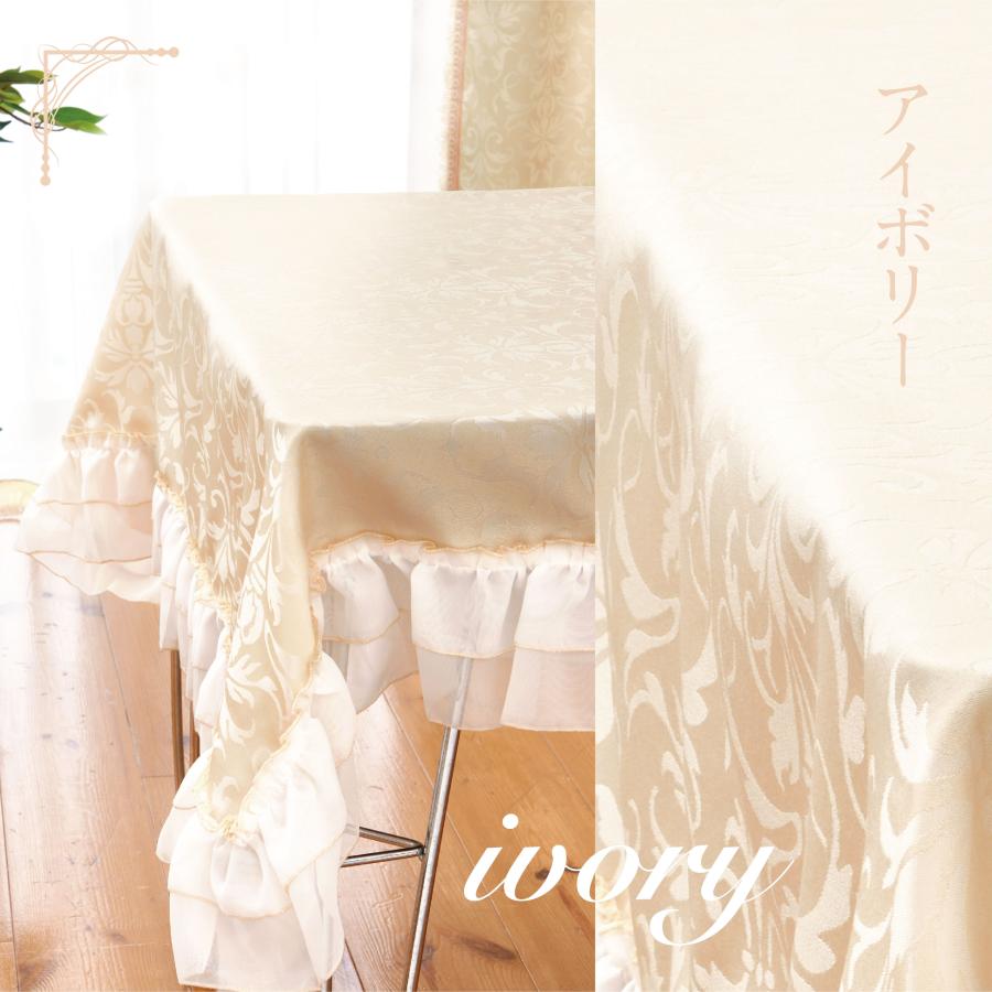 ゴージャス カチオン ジャカード テーブルクロス マルチカバー 145×180