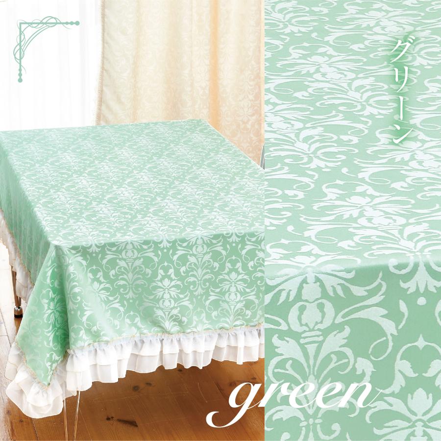 テーブルクロス　マルチクロス ゴージャス カチオン ジャカード テーブルクロス マルチカバー 145×180