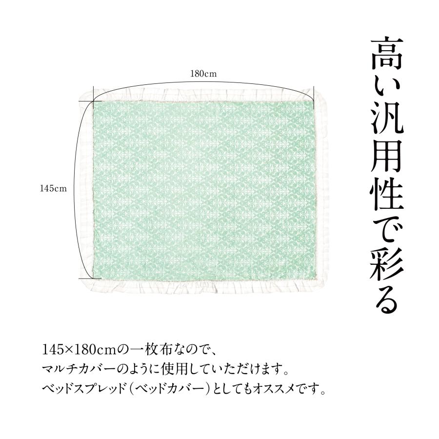 大判 ルジャカールフランセ マルチカバー   テーブルクロス ゴージャス カチオン ジャカード テーブルクロス マルチカバー 145×180