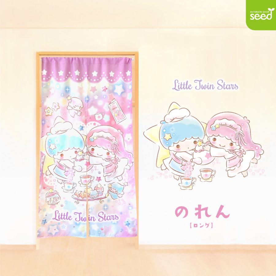 キキララ リトルツインスターズ のれん リトルツインスターズ キキララ のれん キラキラショップ 85