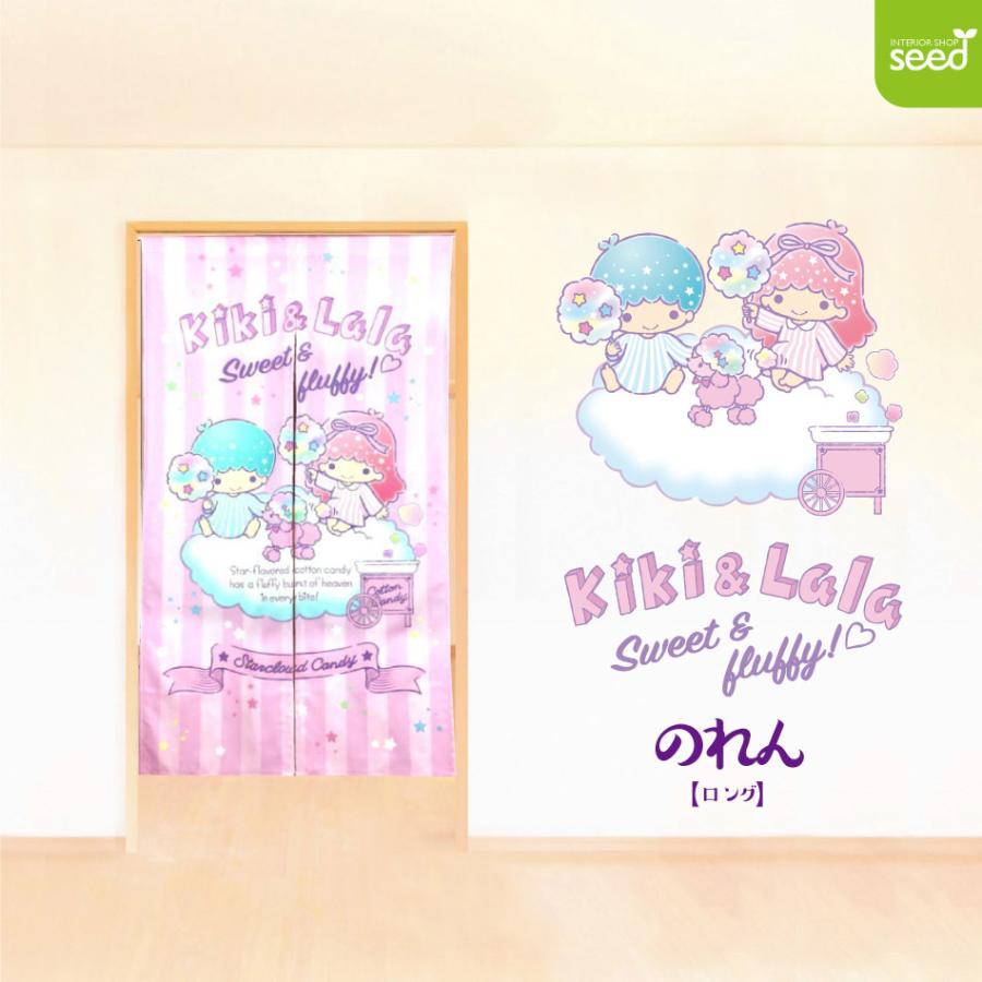 キキララ リトルツインスターズ のれん リトルツインスターズ キキララ のれん コットンキャンディ 85