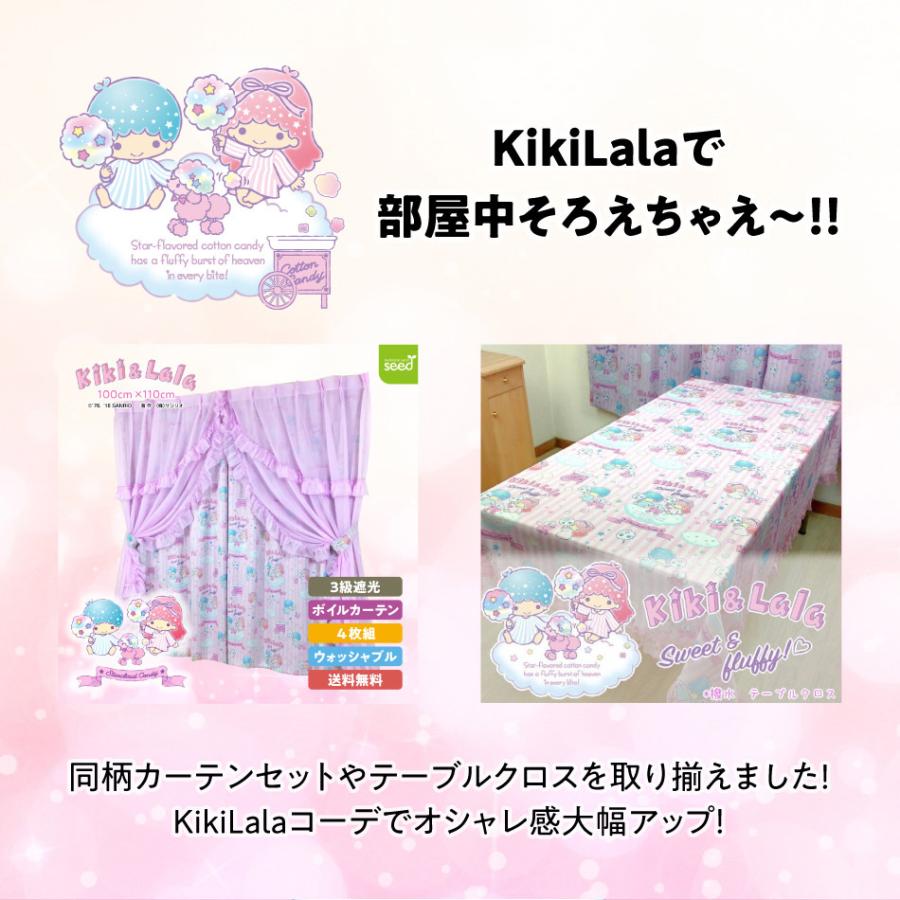 キキララ リトルツインスターズ のれん リトルツインスターズ キキララ のれん コットンキャンディ 85