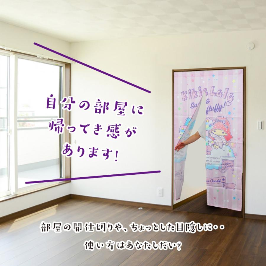 リトルツインスターズ キキララ のれん コットンキャンディ 85×150cm