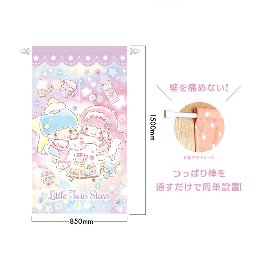 リトルツインスターズ キキララ のれん キラキラショップ 85